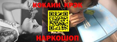 COCAINE Балахна