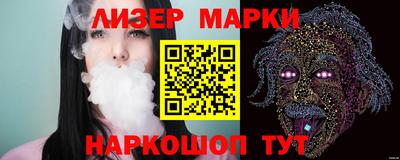 кокаин премиум Балаково