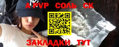 спиды Волгодонск