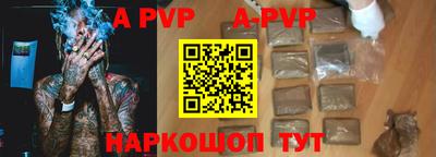 спиды Волгодонск