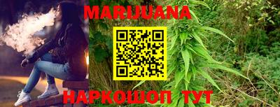 кокаин премиум Балаково