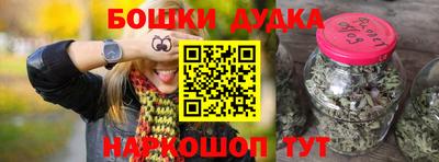 дмт Волжск