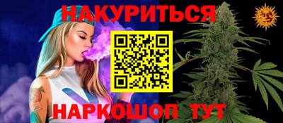 спиды Волгодонск