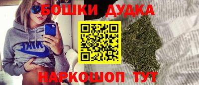 спиды Волгодонск