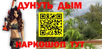 COCAINE Балахна