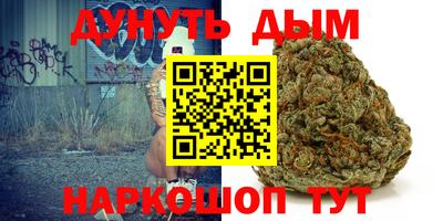 COCAINE Балахна