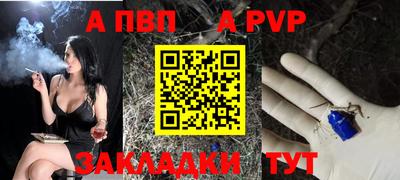 МДМА Волжский