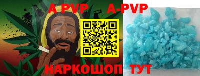 кокаин премиум Балаково