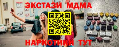 дмт Волжск