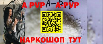 дмт Волжск