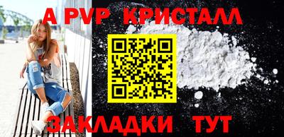 МДМА Волжский