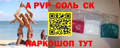 дмт Волжск
