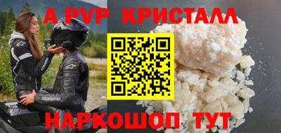спиды Волгодонск