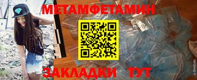 дмт Волжск