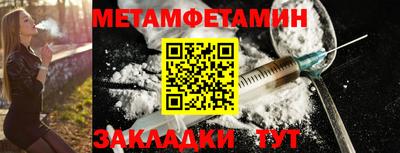 бутират Долгопрудный