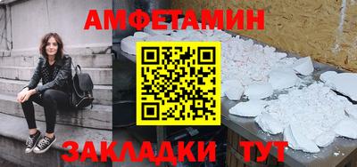 МДМА Волжский