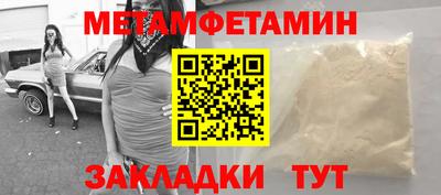 гидропоника Балашиха