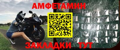спиды Волгодонск