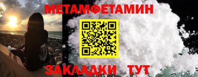дмт Волжск
