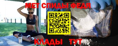 МДМА Волжский