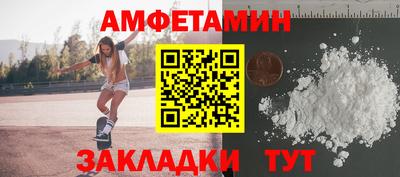 дмт Волжск