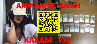 спиды Волгодонск