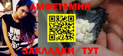 дмт Волжск