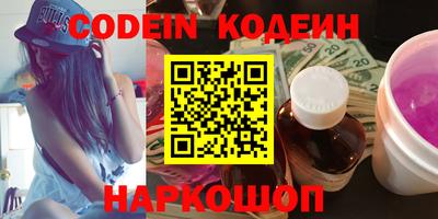 МДМА Волжский