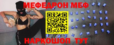 дмт Волжск