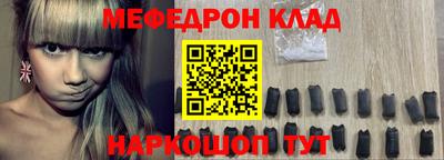 дмт Волжск