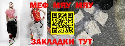 дмт Волжск