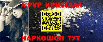 кокаин премиум Балаково