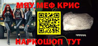 МДМА Волжский