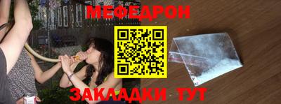 спиды Волгодонск