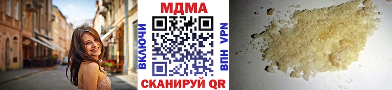 где можно купить наркотик  Губаха  MDMA кристаллы 