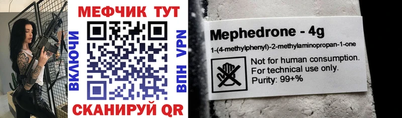 МЯУ-МЯУ VHQ  Губаха 