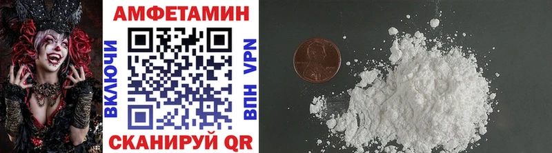 Метамфетамин винт  Губаха 