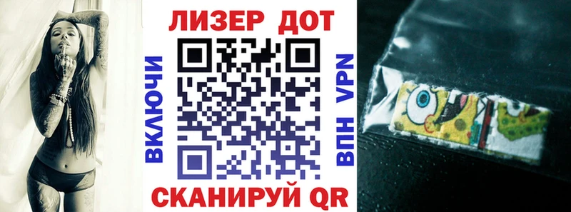 Наркотические марки 1,8мг omg вход Губаха