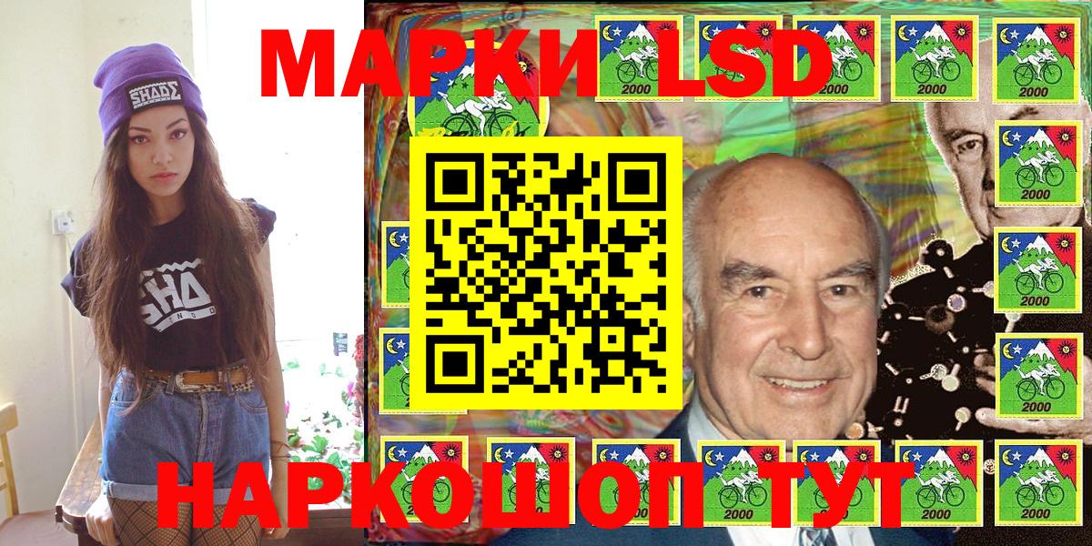 Марки NBOMe 1,8мг  Марки NBOMe 1,8мг  Губаха 