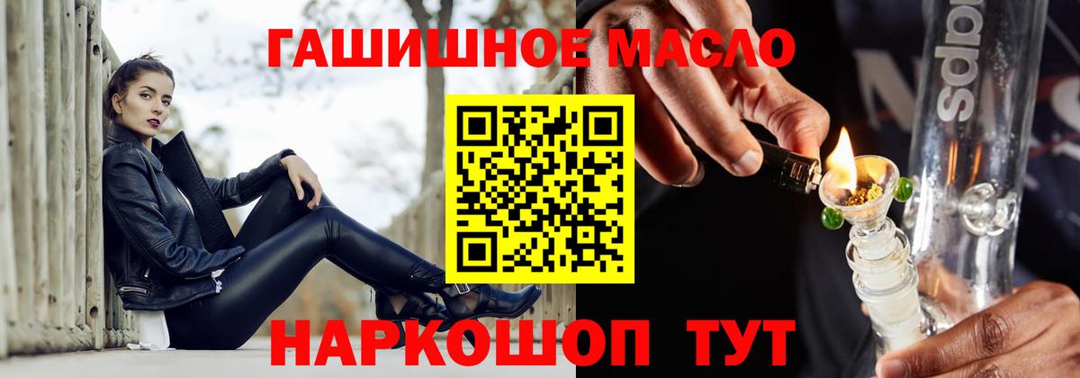 Дистиллят ТГК концентрат  Губаха 