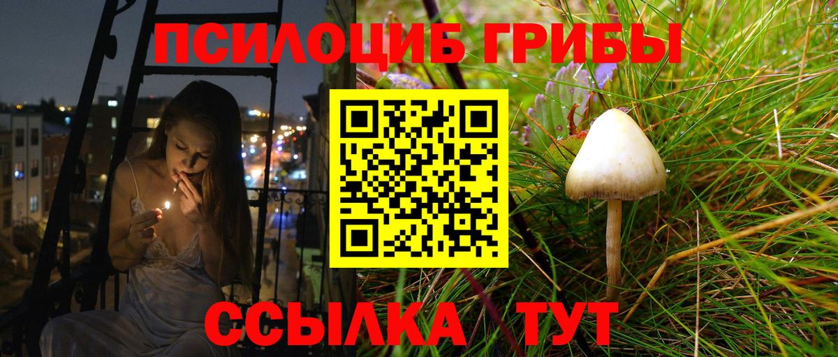 МАРИХУАНА  ГАШИШ  Губаха  МЕФ кристаллы  Вход с VPN  А ПВП СК кристаллы 
