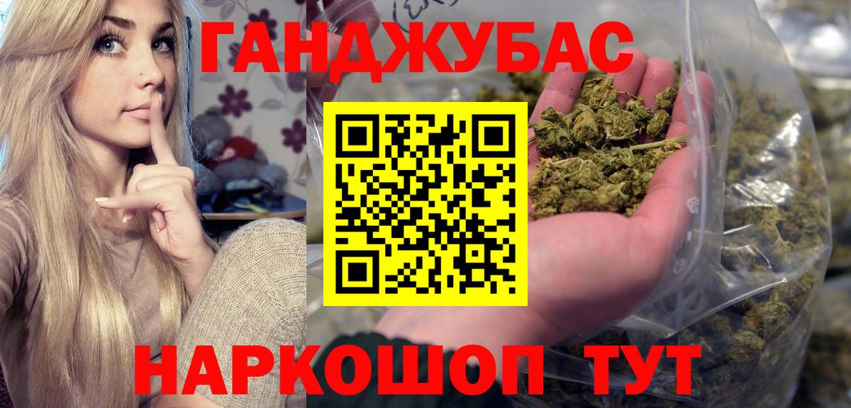 Канабис Amnesia  Бошки марихуана LSD WEED  Бошки марихуана марихуана  Губаха 